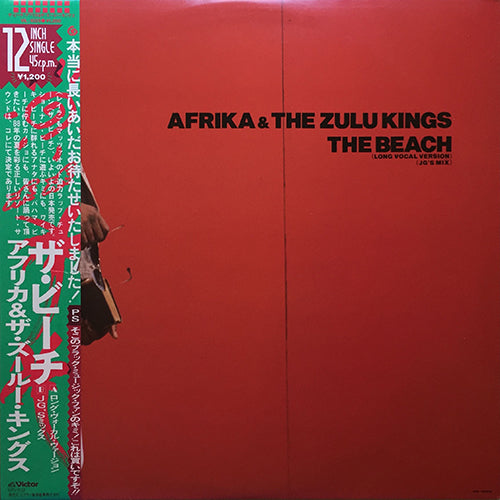AFRIKA & THE ZULU KINGS // THE BEACH (JG'S MIX & LONG VOCAL VERSION) (2VER)