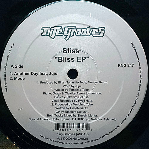 BLISS // BLISS (EP) inc. ANOTHER DAY / MODE / Σ / HOLY DESERT