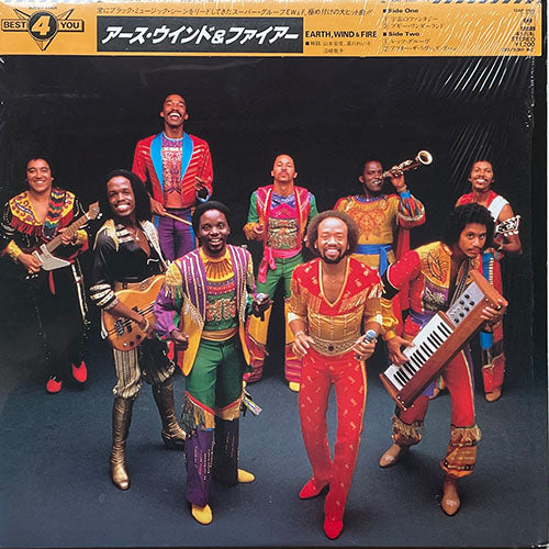 EARTH, WIND & FIRE // BEST 4 YOU (EP) inc. FANTASY / BOOGIE WONDERLAND / LET'S GROOVE / AFTER THE LOVE IS GONE