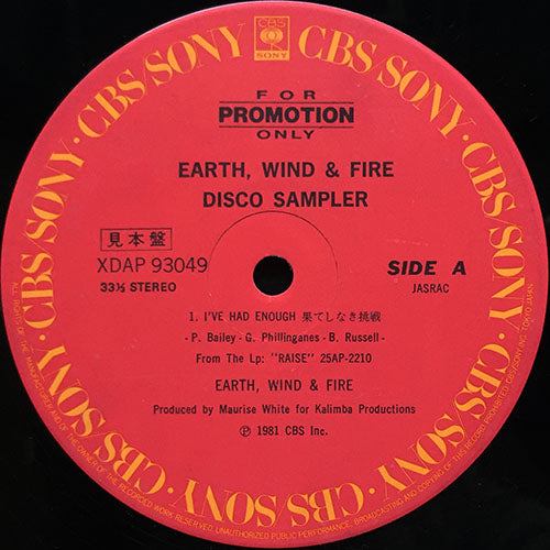 EARTH, WIND & FIRE // I'VE HAD ENOUGH / WANNA BE WITH YOU / LADY SUN