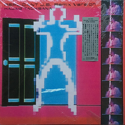 HAJIME TACHIBANA // REPLICANT J.B. REMIX VERSION (4:19/5:18) / MA TICARIA (3:44) / AB 1013 (4:58)