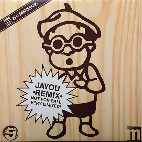 JURASSIC 5 // JAYOU (CUT CHEMIST REMIX) (3VER)