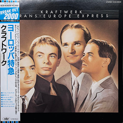 KRAFTWERK // TRANS-EUROPE EXPRESS (LP) inc. EUROPE ENDLESS / THE HALL OF MIRRORS / SHOWROOM DUMMIES / / METAL ON METAL / FRANZ SCHUBERT / ENDLESS ENDLESS