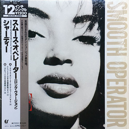 SADE // SMOOTH OPERATOR (LONG VERSION) / RED EYE / SPIRIT