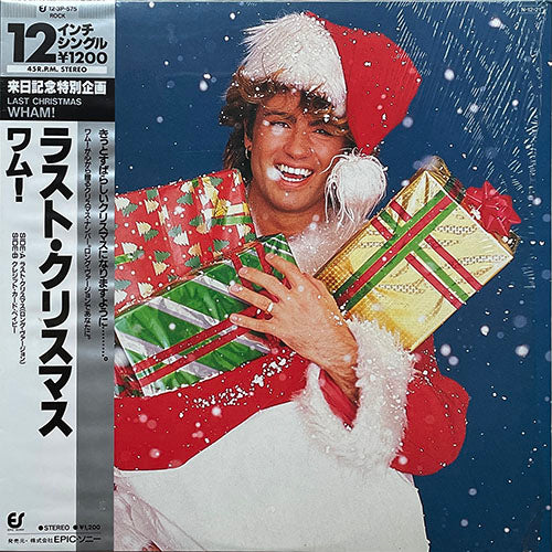 WHAM // LAST CHRISTMAS (PUDDING MIX) / CREDIT CARD BABY
