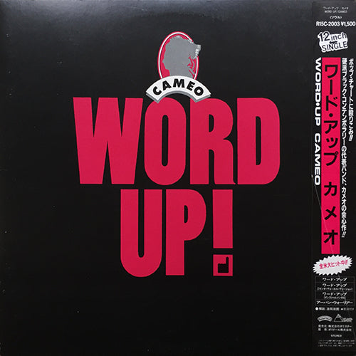 CAMEO // WORD UP (5:54) / (7" VERSION) (4:15) / (INST) (4:15) / URBAN WARRIOR (4:55)