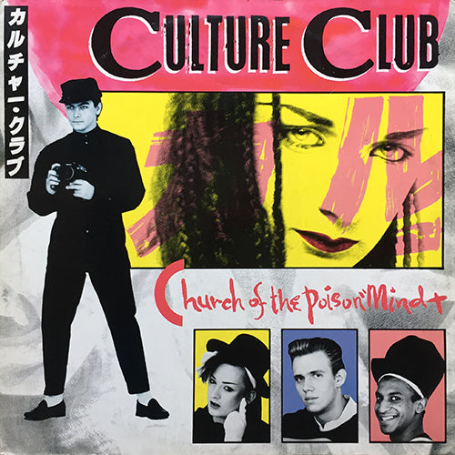 CULTURE CLUB // CHURCH OF THE POISON MIND (3:30) / MYSTERY BOY (3:33) / MAN SHAKE (2:33)