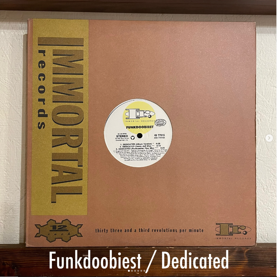 Funkdoobiest / Dedicated - 深夜の街を這うスモーキー・グルーヴ、Muggs節炸裂のメランコリックHipHop
