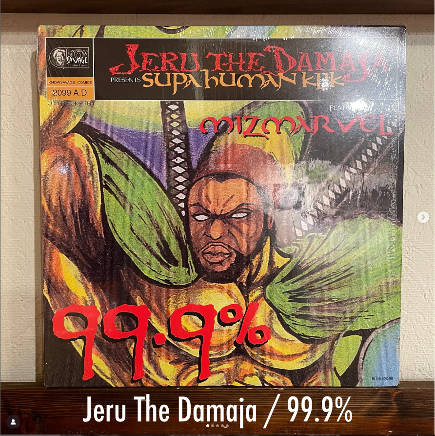 Jeru The Damaja / 99.9% - スモーキーな静圧が沈殿するJeru流 99.9%の孤高ビート
