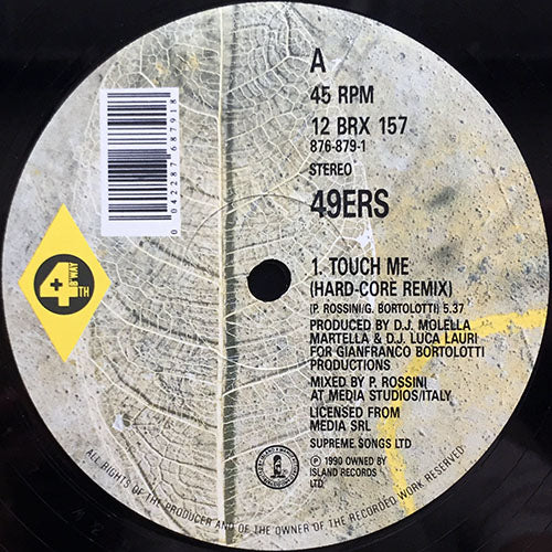 House – next records japan