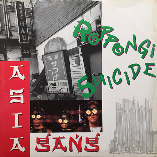 ASIA GANG // ROPPONGI SUICIDE (NRO'S VERSION) (7:00) / (KILLER VERSION) (0:30) / SPUTNIK (GORBY'S VERSION) (3:00) / (SUICIDE VERSION) (2:35)