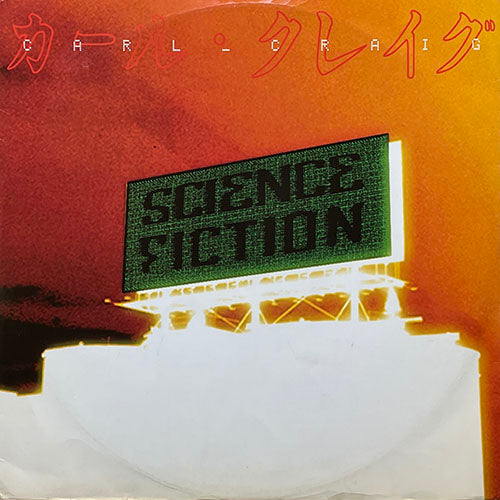 CARL CRAIG // SCIENCE FICTION (3VER) / IN TOUCH WITH MY PSYCHE