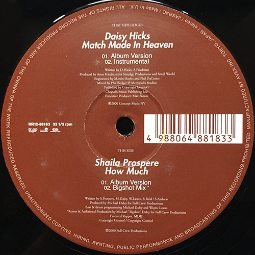 DAISY HICKS / SHAILA PROSPERE // MATCH MADE IN HEAVEN (2VER) / HOW MUCH (2VER)
