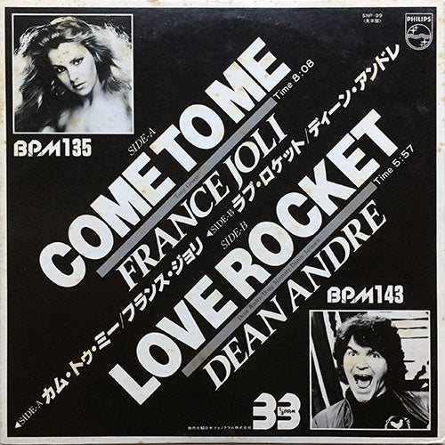 FRANCE JOLI / DEAN ANDRE // COME TO ME (8:08) / LOVE ROCKET (5:57)