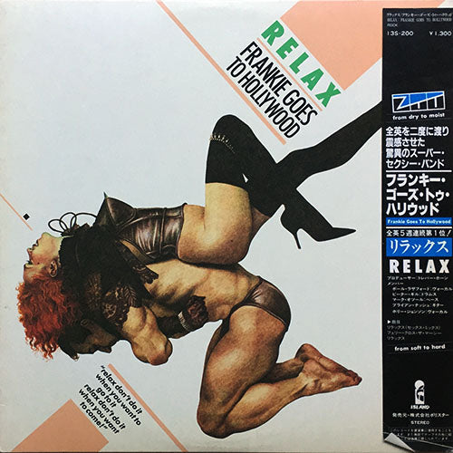 FRANKIE GOES TO HOLLYWOOD // RELAX (SEX MIX & ORIGINAL) / FERRY CROSS THE MERSEY