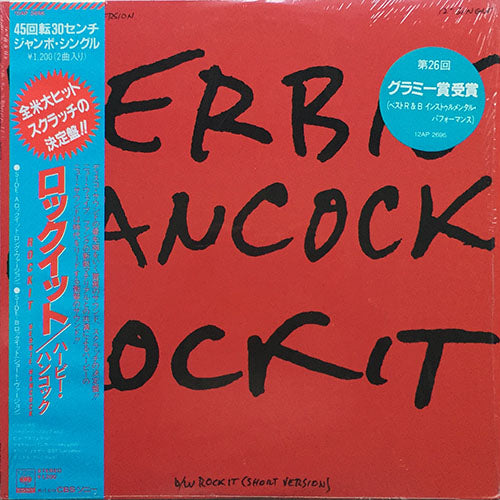 HERBIE HANCOCK // ROCKIT (5:24/3:40)