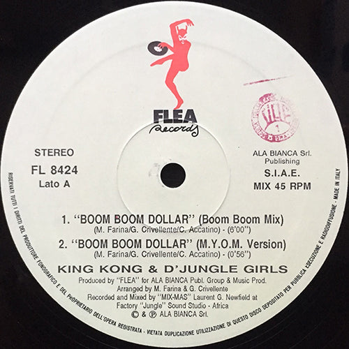 KING KONG & THE D.J. UNGLE GIRLS // BOOM BOOM DOLLAR (5VER)