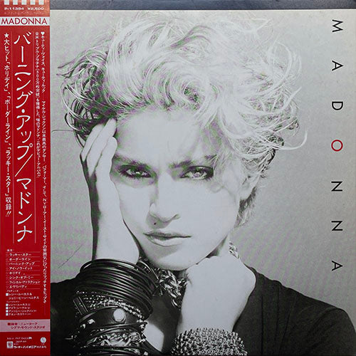MADONNA // BURNING UP (LP) inc. LUCKY STAR / BORDERLINE / I KNOW IT / HOLIDAY / THINK OF ME / PHYSICAL ATTRACTION / EVERYBODY