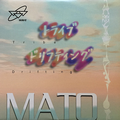 MATO (TOSHIYUKI GOTO & MASABUMI KIKUCHI) // TRIBE (SPECIAL DUB VERSION) / (MAIN PASS & TOSHI'S DUB) / DRIFTING (YUZO'S CONGA MIX)
