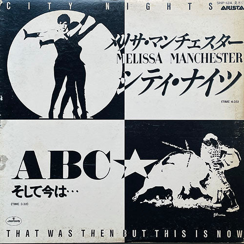 MELISSA MANCHESTER / ABC // CITY NIGHTS (4:35) / THAT WAS THEN BUT THIS IS NOW (3:32)