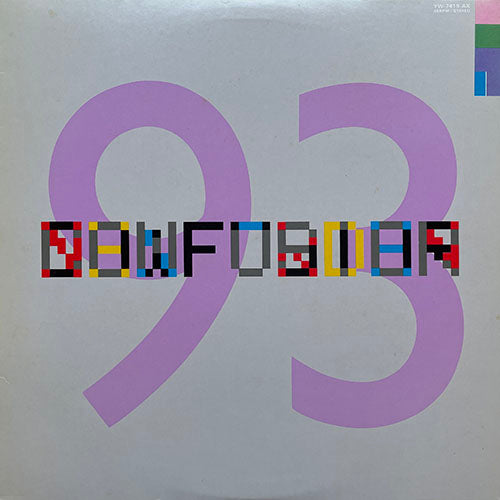 NEW ORDER // CONFUSION (4VER)