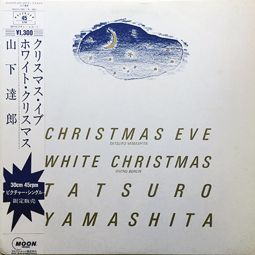 TATSURO YAMASHITA // CHRISTMAS EVE / WHITE CHRISTMAS