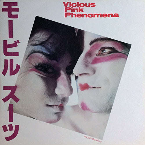 VICIOUS PINK PHENOMENA // MY PRIVATE TOKYO (LONG VERSION) / (REMIX) / PROMISES