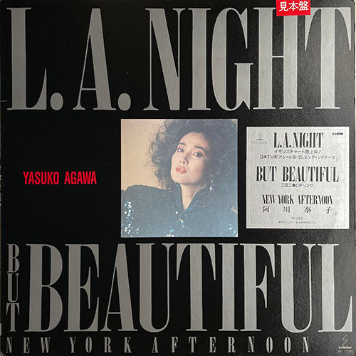YASUKO AGAWA // L.A. NIGHTS / BUT BEAUTIFUL / NEW YORK AFTERNOON