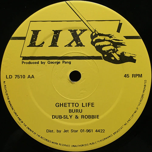 BARRY BROWN / BURU // FREE AGAIN / DUB / GHETTO LIFE / DUB