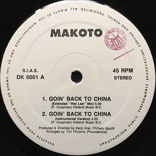 MAKOTO // GOIN' BACK TO CHINA (3VER) / SAUDI ARABIA